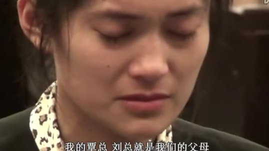 黄友老师在贵港金福蝶食品有限公司的感恩环节视频